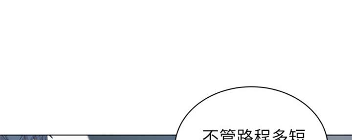 《超市的姐姐》第108话 第54页