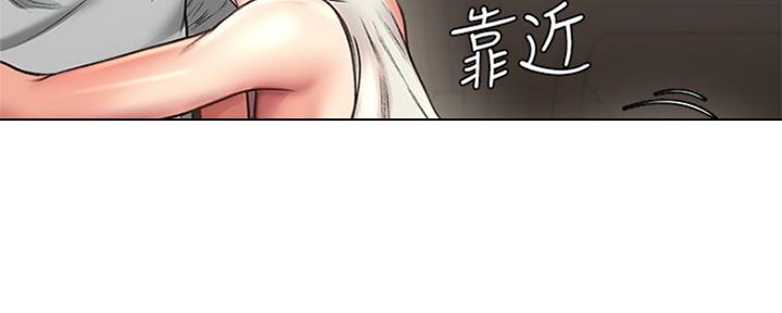 《超市的姐姐》第108话 第56页
