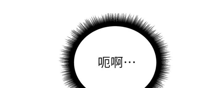 《超市的姐姐》第108话 第57页