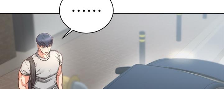 《超市的姐姐》第108话 第5页