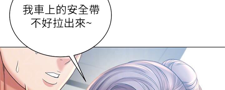 《超市的姐姐》第108话 第62页