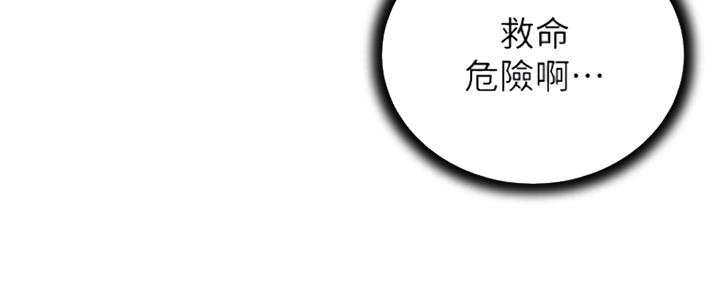 《超市的姐姐》第108话 第65页