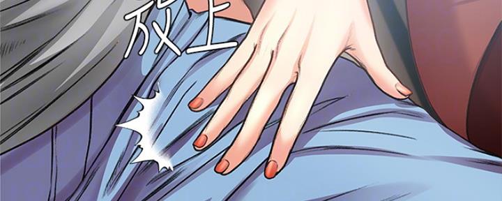《超市的姐姐》第108话 第67页