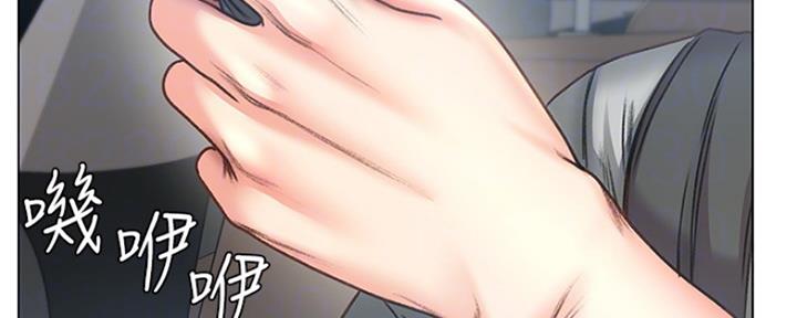 《超市的姐姐》第108话 第70页