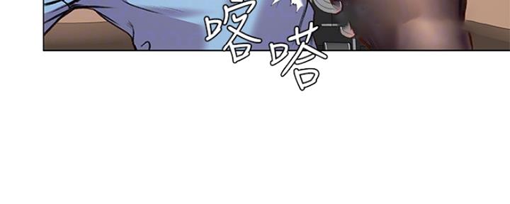 《超市的姐姐》第108话 第73页