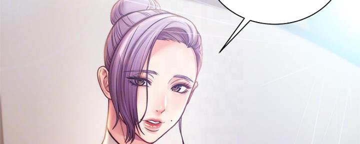 《超市的姐姐》第108话 第75页