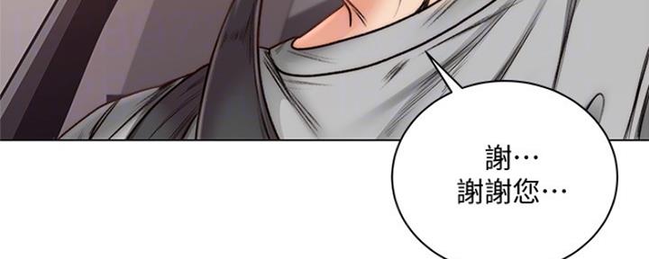《超市的姐姐》第108话 第80页
