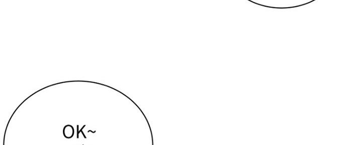 《超市的姐姐》第108话 第81页