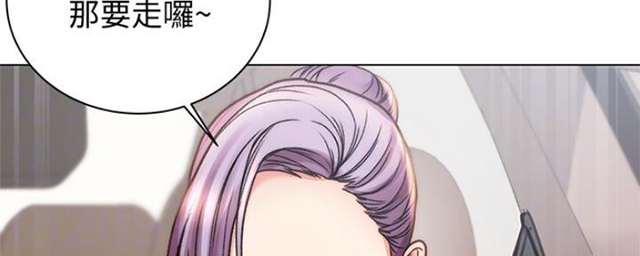 《超市的姐姐》第108话 第82页