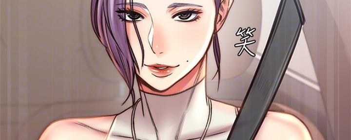 《超市的姐姐》第108话 第83页