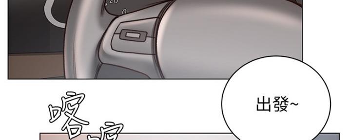 《超市的姐姐》第108话 第87页