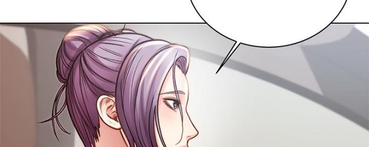 《超市的姐姐》第108话 第93页
