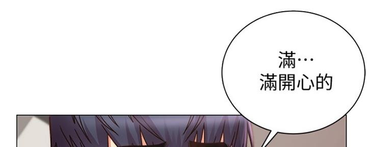 《超市的姐姐》第108话 第96页