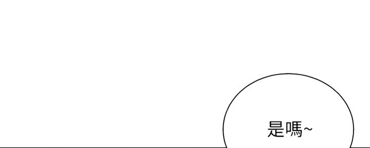 《超市的姐姐》第108话 第99页