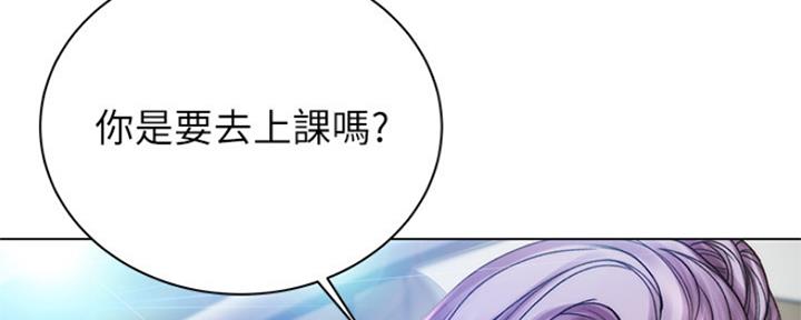 《超市的姐姐》第107话 第101页
