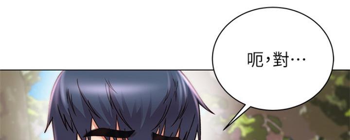 《超市的姐姐》第107话 第106页