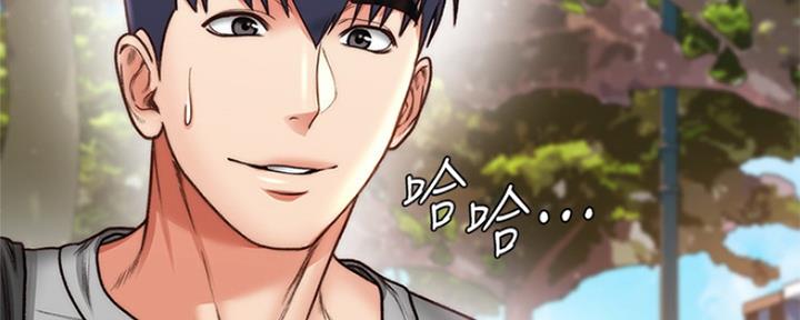 《超市的姐姐》第107话 第107页