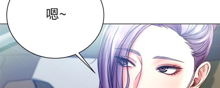 《超市的姐姐》第107话 第116页