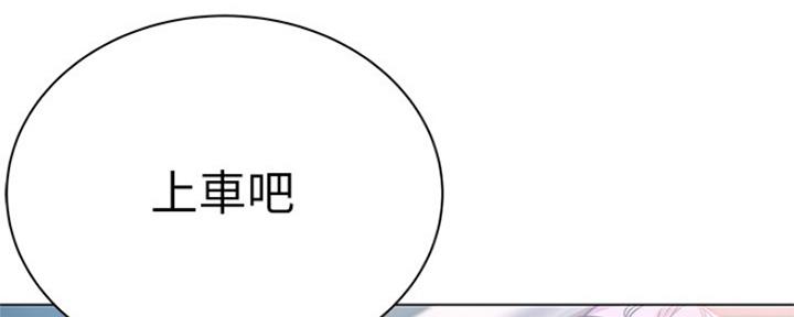《超市的姐姐》第107话 第120页