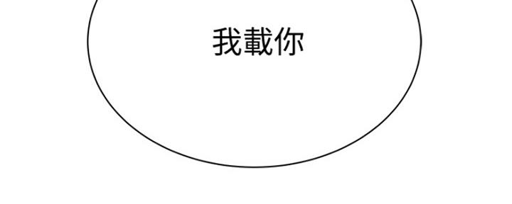 《超市的姐姐》第107话 第125页
