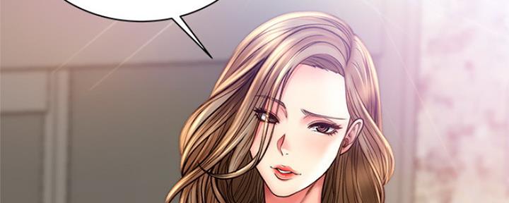 《超市的姐姐》第107话 第13页