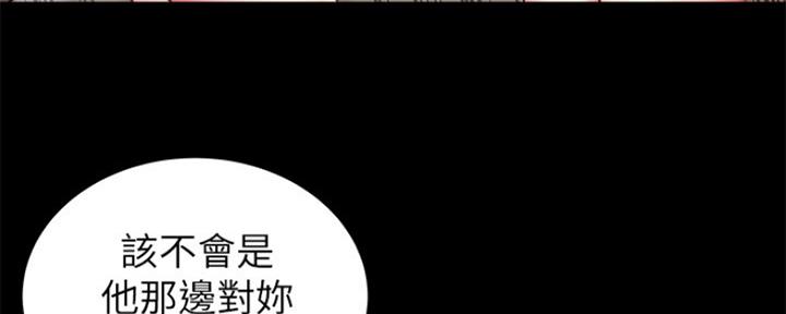 《超市的姐姐》第107话 第25页