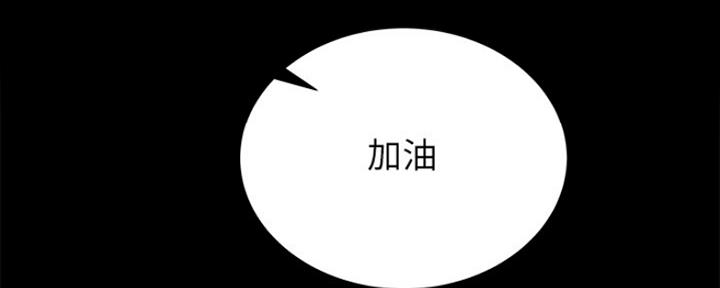 《超市的姐姐》第107话 第42页