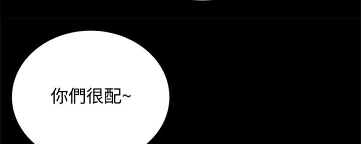 《超市的姐姐》第107话 第43页