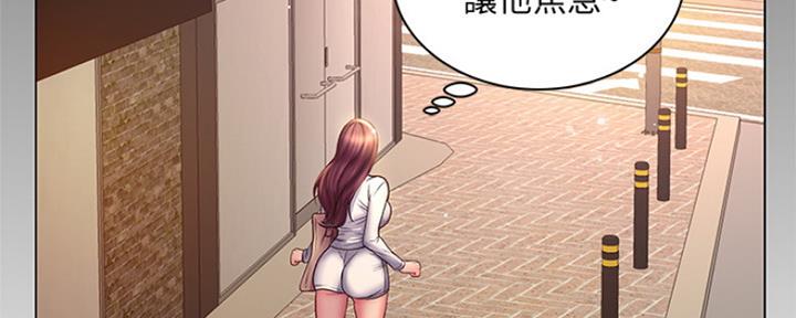 《超市的姐姐》第107话 第58页