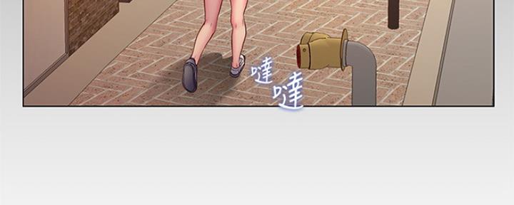 《超市的姐姐》第107话 第59页