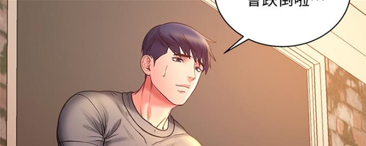 《超市的姐姐》第107话 第61页