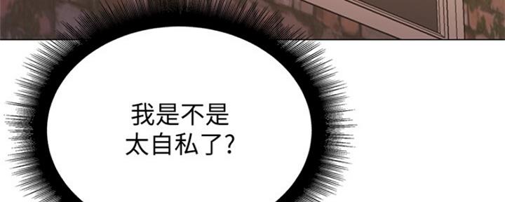 《超市的姐姐》第107话 第63页