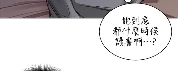 《超市的姐姐》第107话 第72页