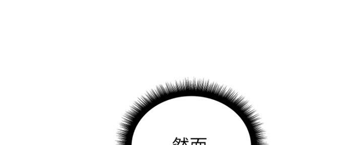 《超市的姐姐》第107话 第76页