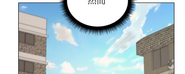 《超市的姐姐》第107话 第77页