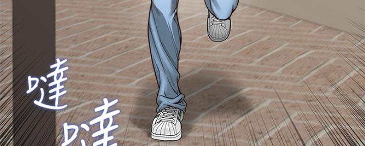 《超市的姐姐》第107话 第82页