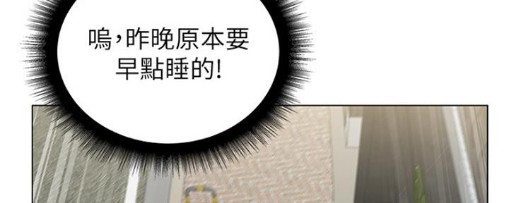 《超市的姐姐》第107话 第84页