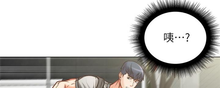 《超市的姐姐》第107话 第94页