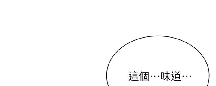 《超市的姐姐》第106话 第12页