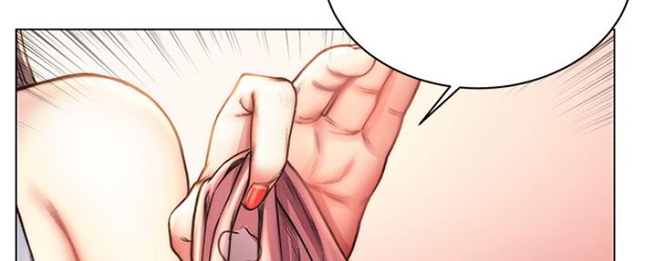 《超市的姐姐》第106话 第13页