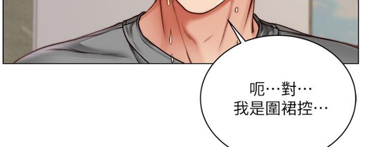 《超市的姐姐》第106话 第21页