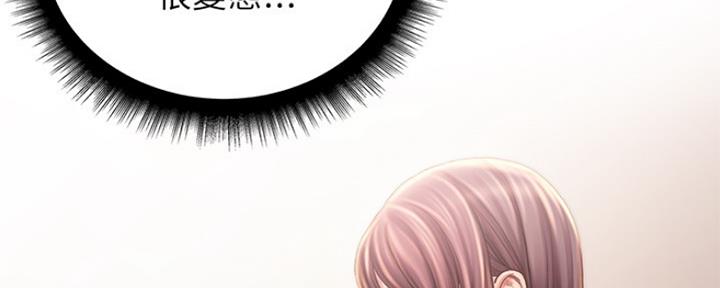 《超市的姐姐》第106话 第23页