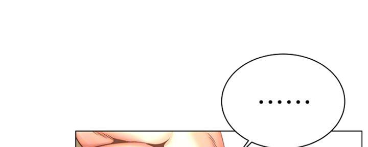 《超市的姐姐》第106话 第47页