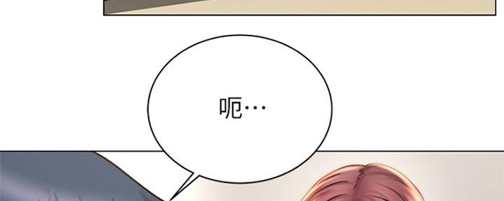 《超市的姐姐》第106话 第50页