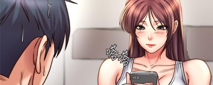 《超市的姐姐》第106话 第51页