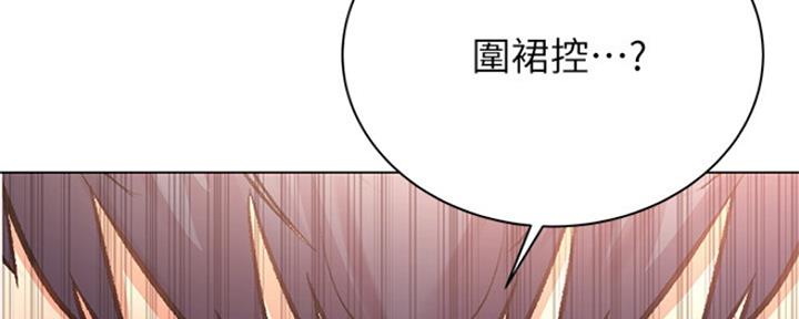 《超市的姐姐》第106话 第5页