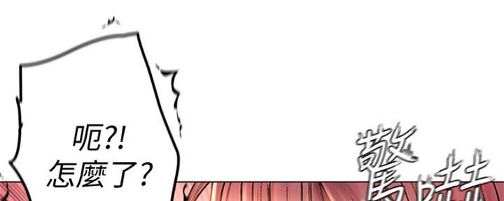 《超市的姐姐》第106话 第63页