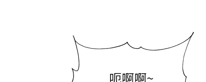 《超市的姐姐》第106话 第80页