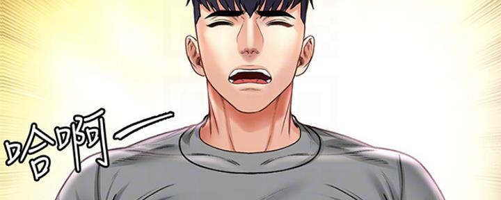 《超市的姐姐》第106话 第82页
