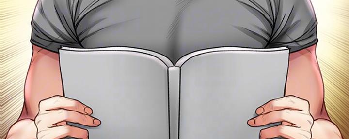 《超市的姐姐》第106话 第83页